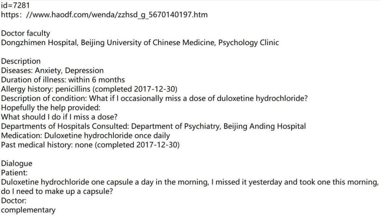 原始数据示例-1727601469999